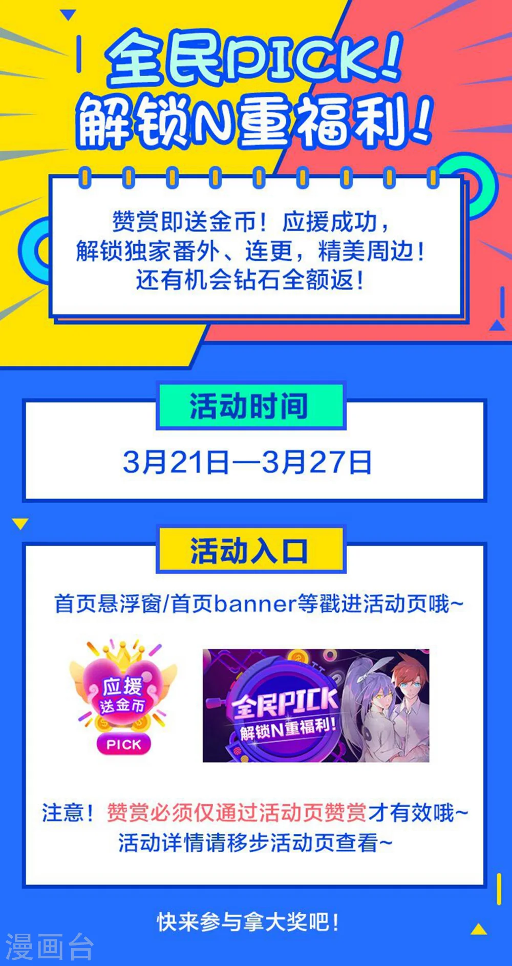 第206话 替人出头230