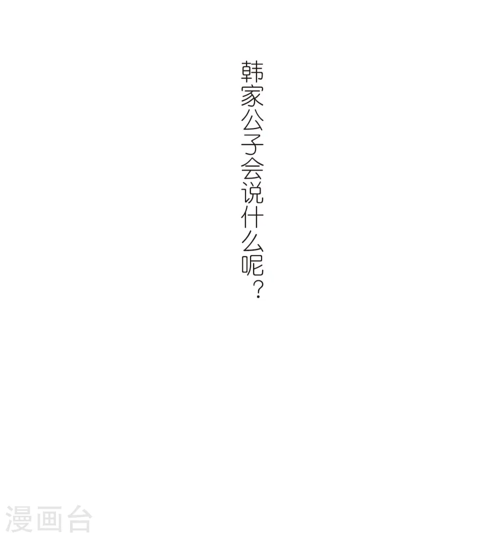 第297话 佣兵对抗赛318