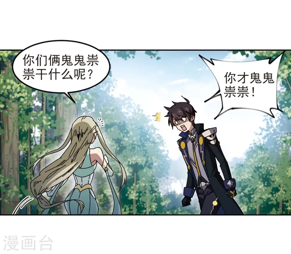第287话 不值得216