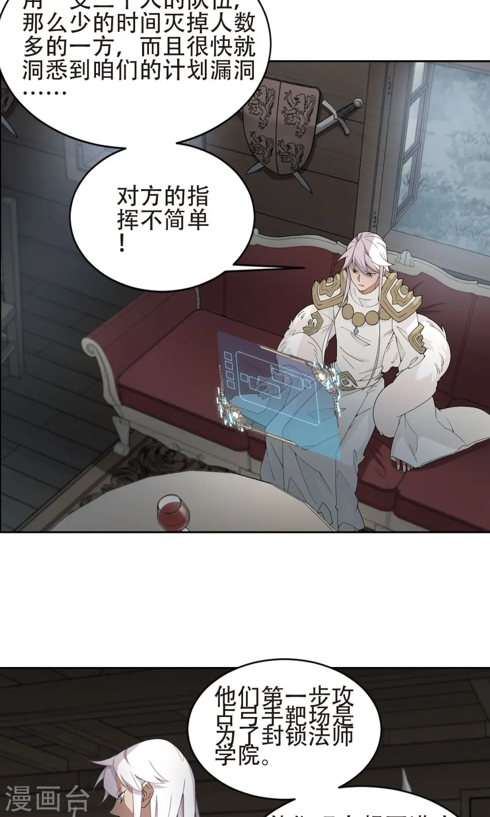 第181话 银月的秘密武器19