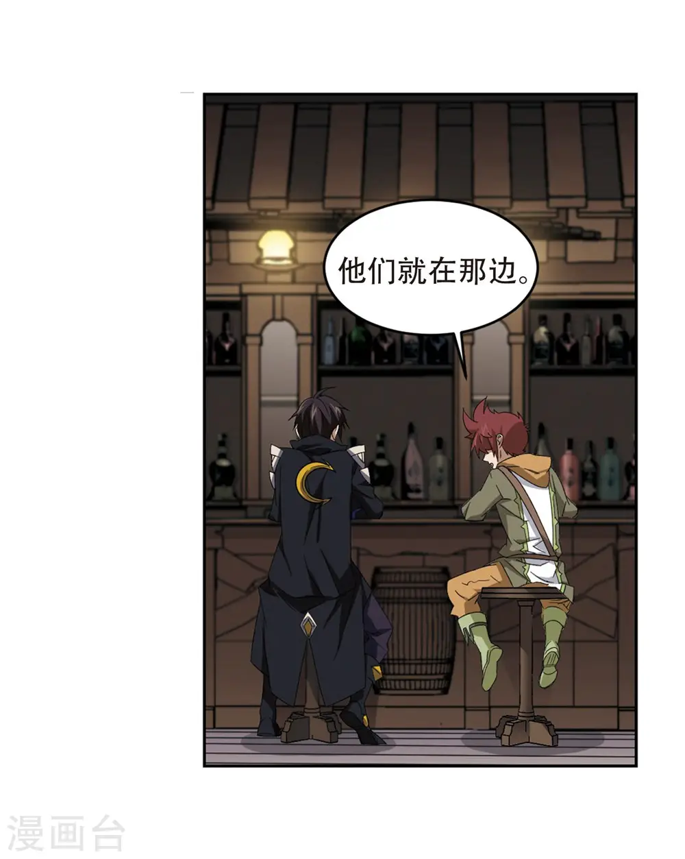 第261话 通缉任务双人组合38