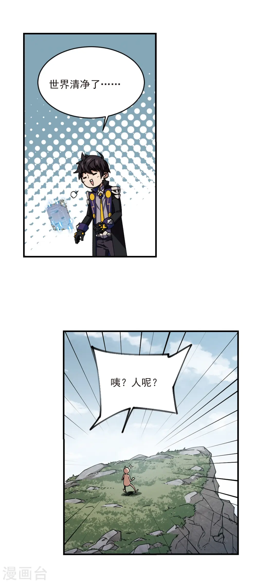 第353话 身份暴露212