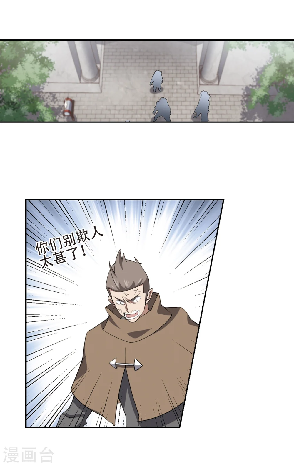 第219话 ”强力“牧师329