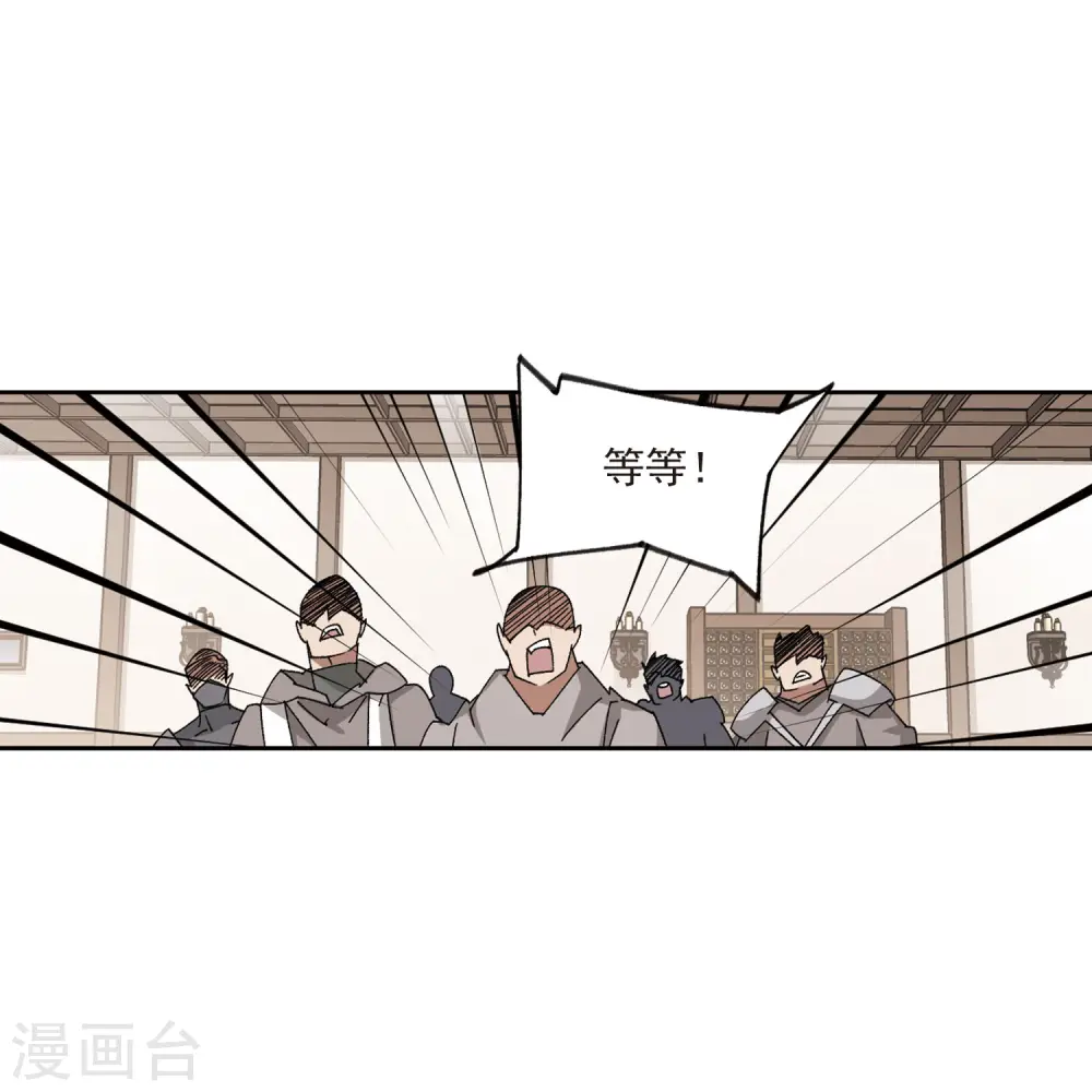 第408话 暗中博弈317