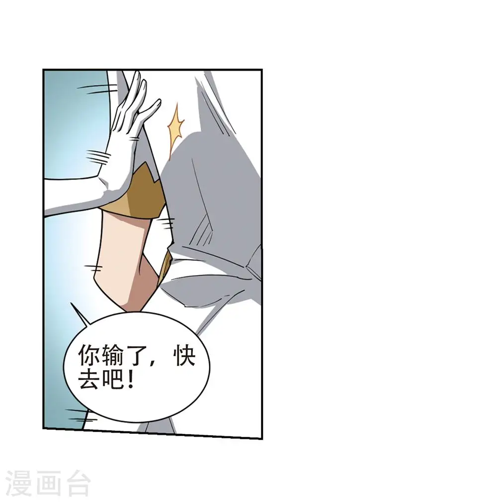 第244话 抢地盘122