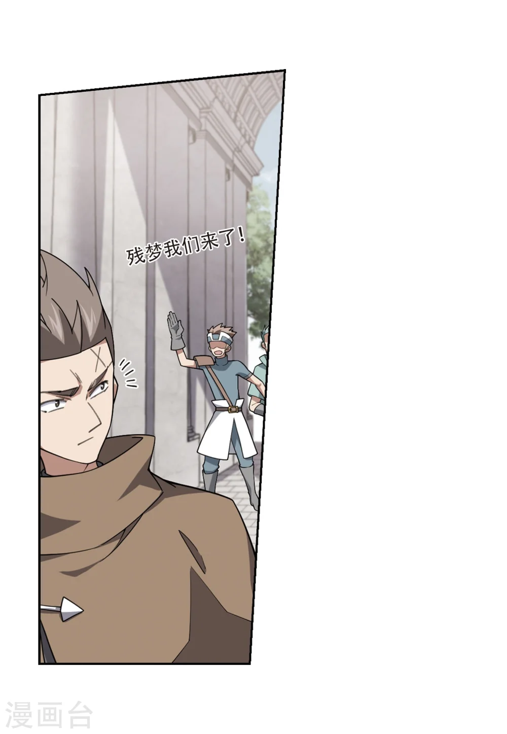 第215话 火爆的烈烈217