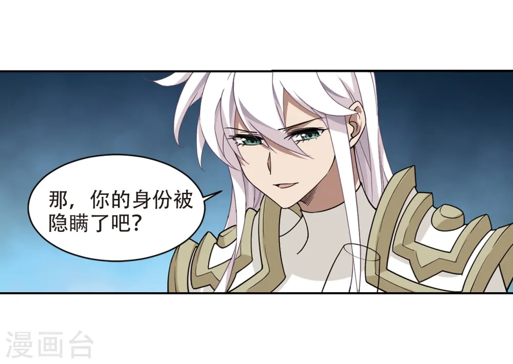 第240话 打入组织内部324