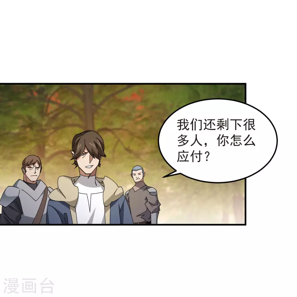 第443话 我擅长这个27
