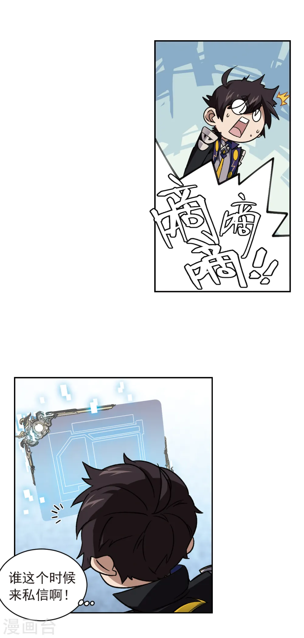 第338话 知己知彼212