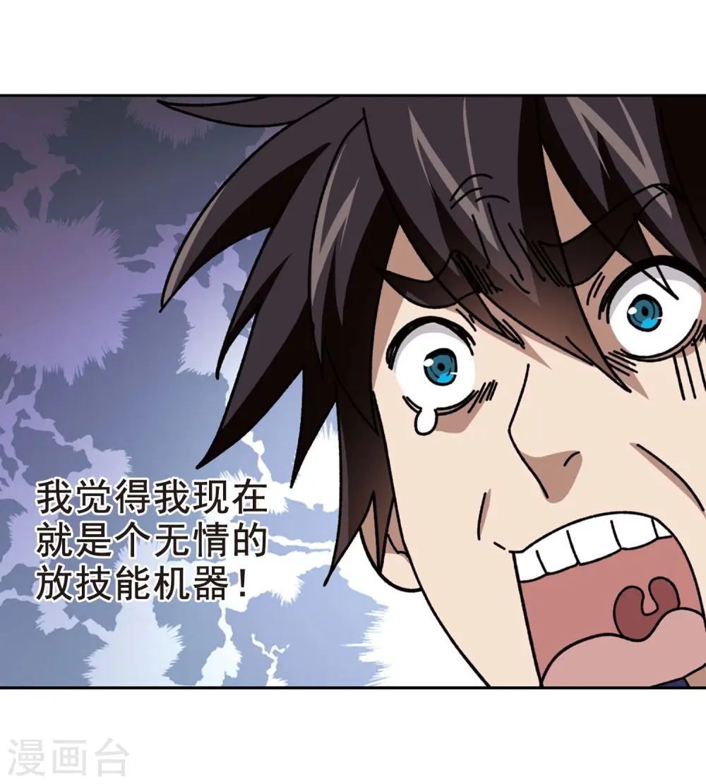 第287话 不值得221