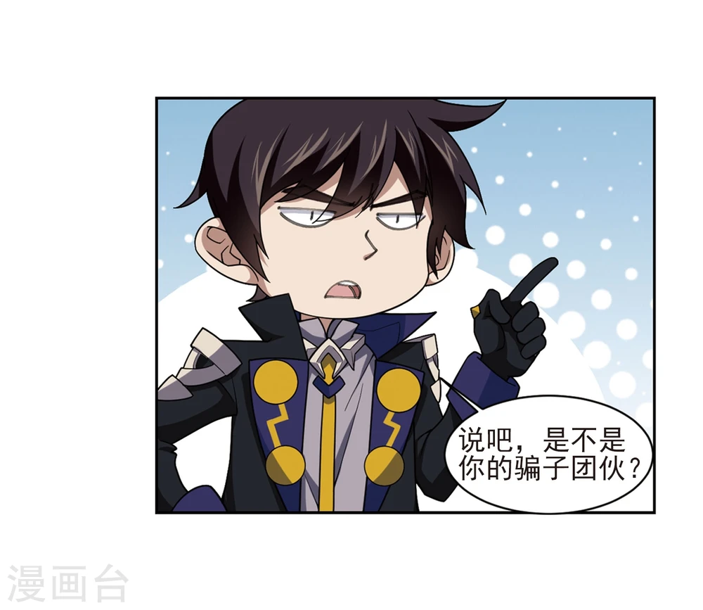 第200话 交易场上遇故人229