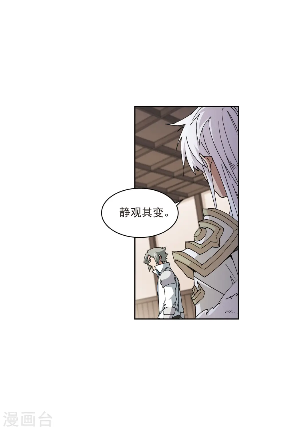 第403话 暗流涌动17