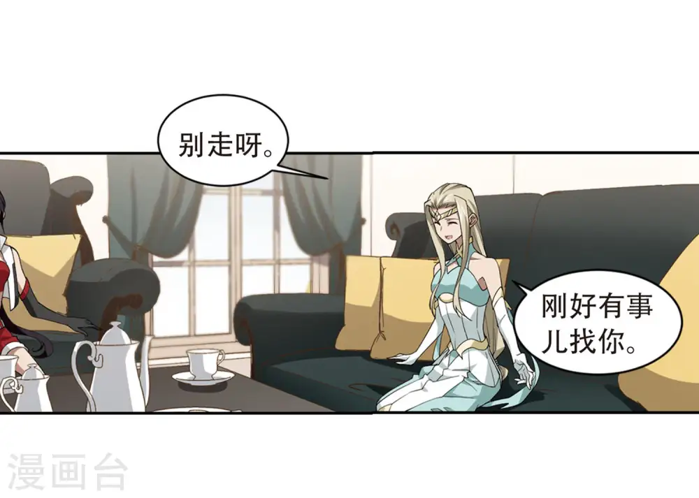 第229话 千里的危机126