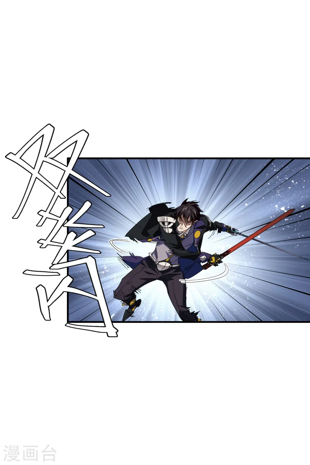 第451话 有效攻击28