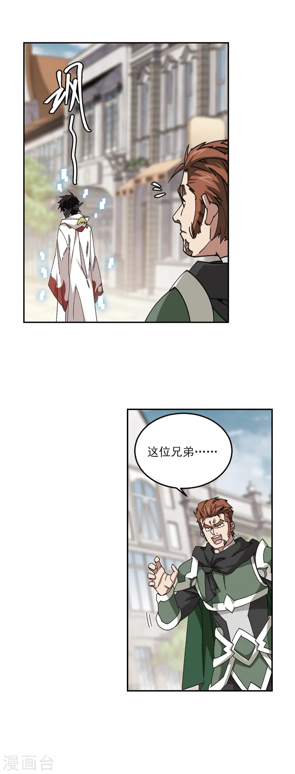 第362话 抢人27
