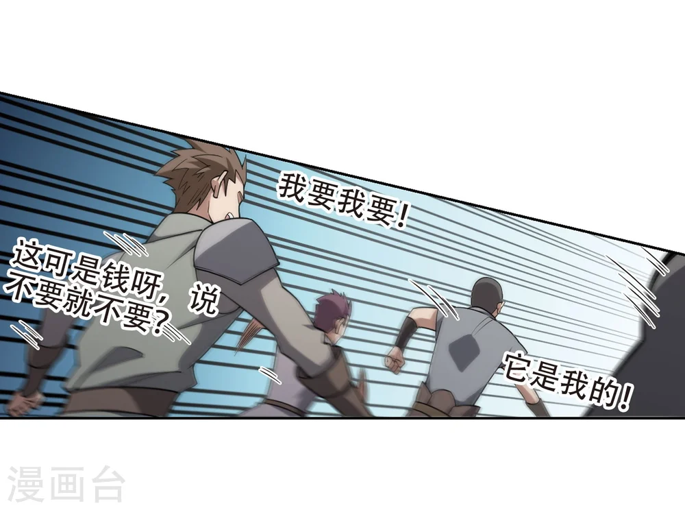 第222话 得不偿失326