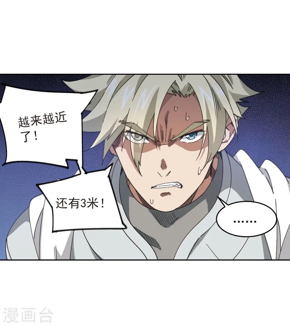 第391话 瞬移，斩杀！118