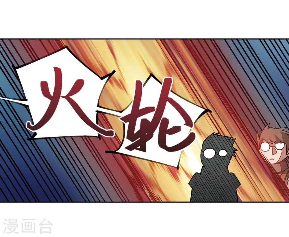 第189话 法师堵门127