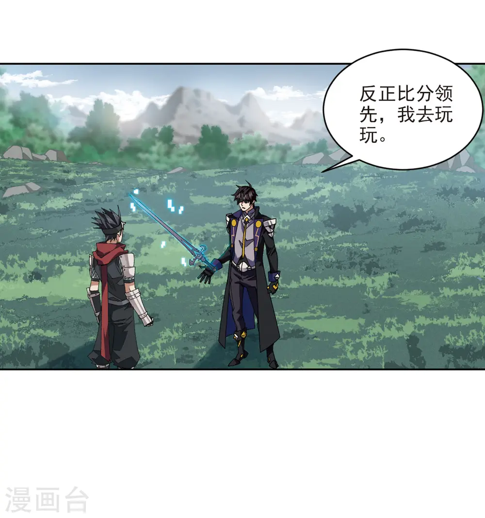 第395话 灵活运用213