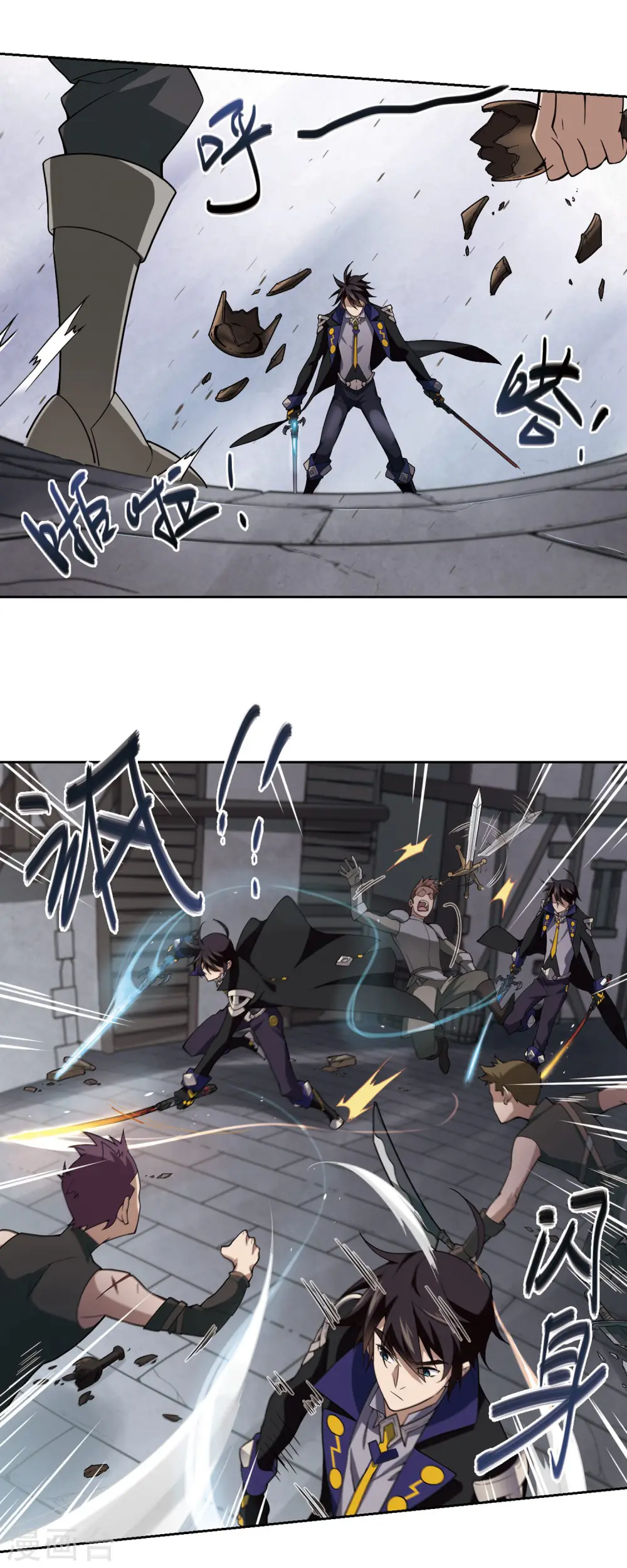 第124话 拦路的戏精29