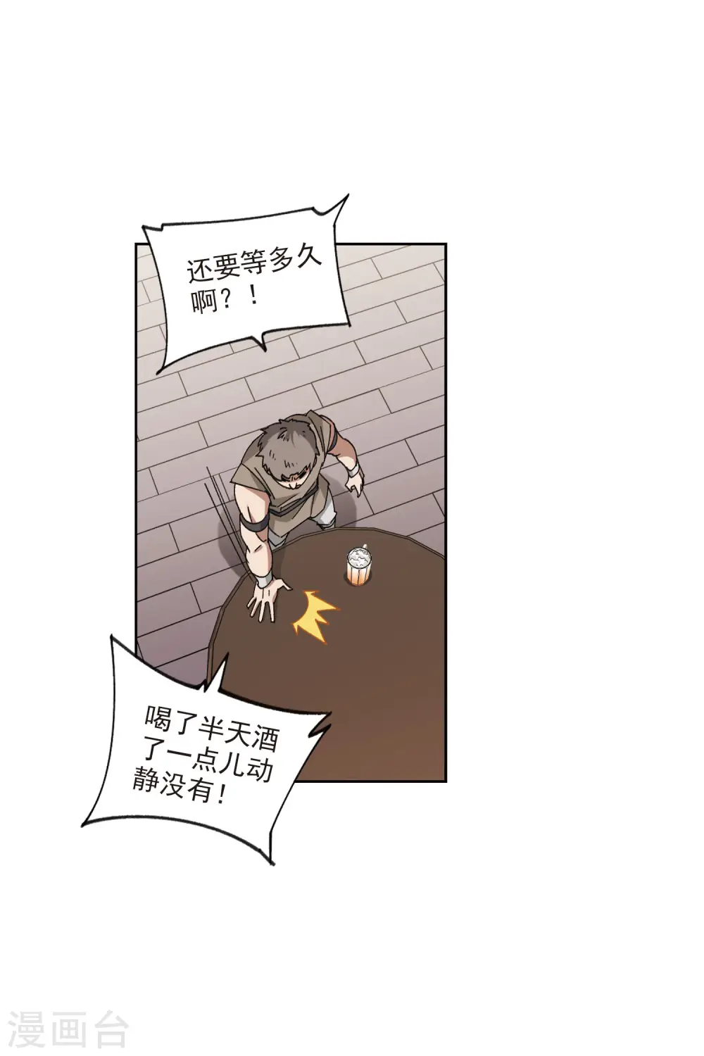 第403话 暗流涌动112