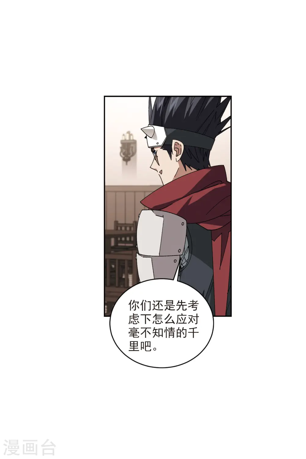 第402话 好买卖314