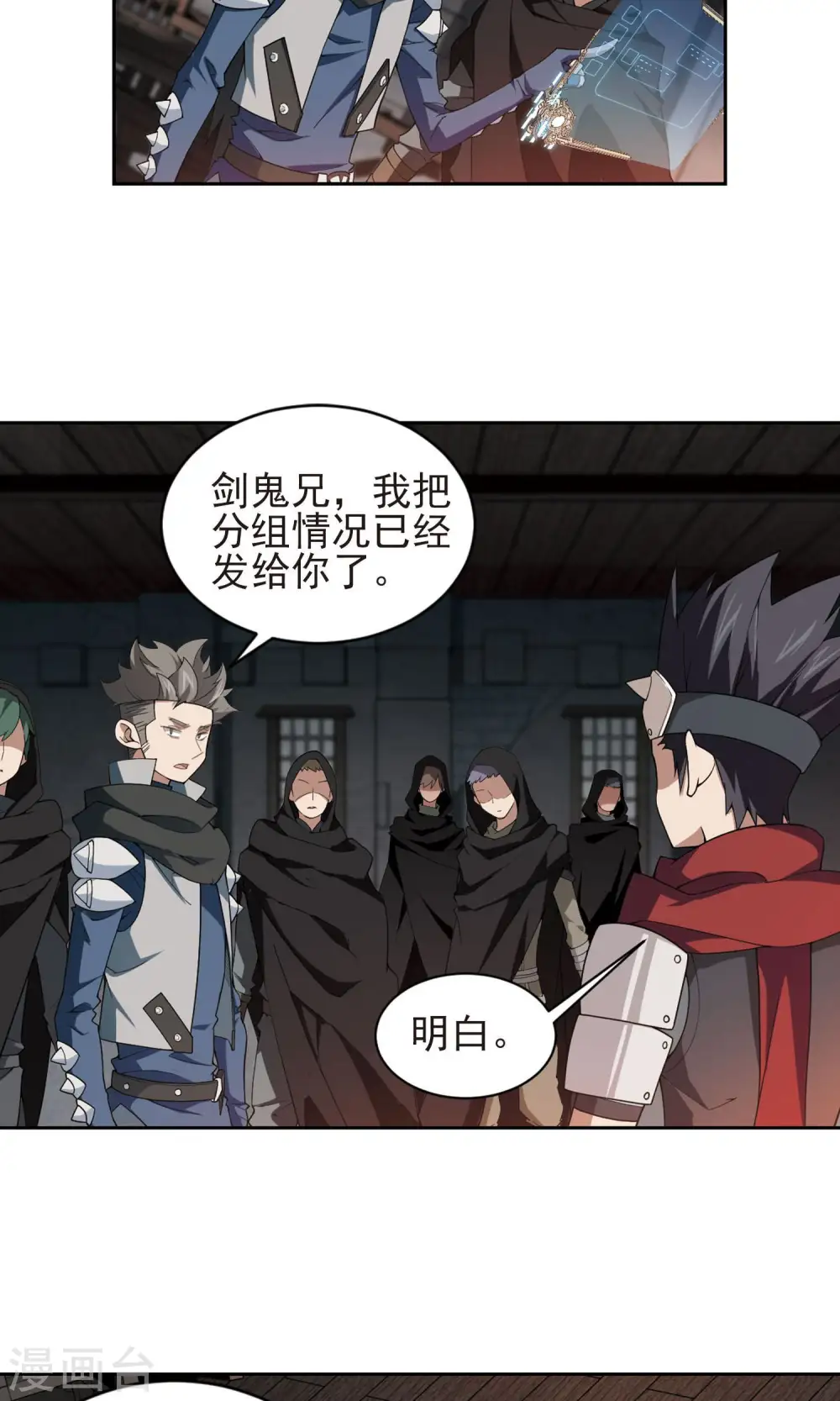 第177话 开杀了13