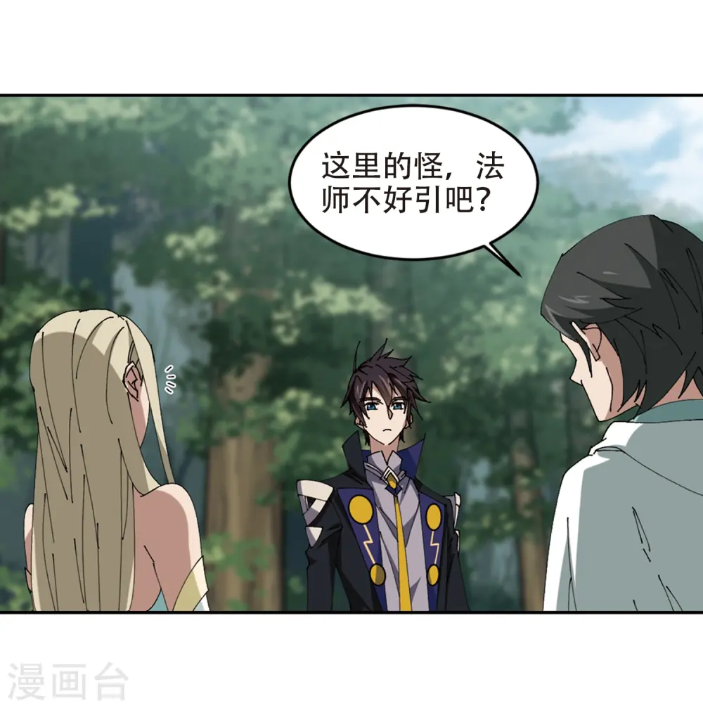 第252话 抢地盘313