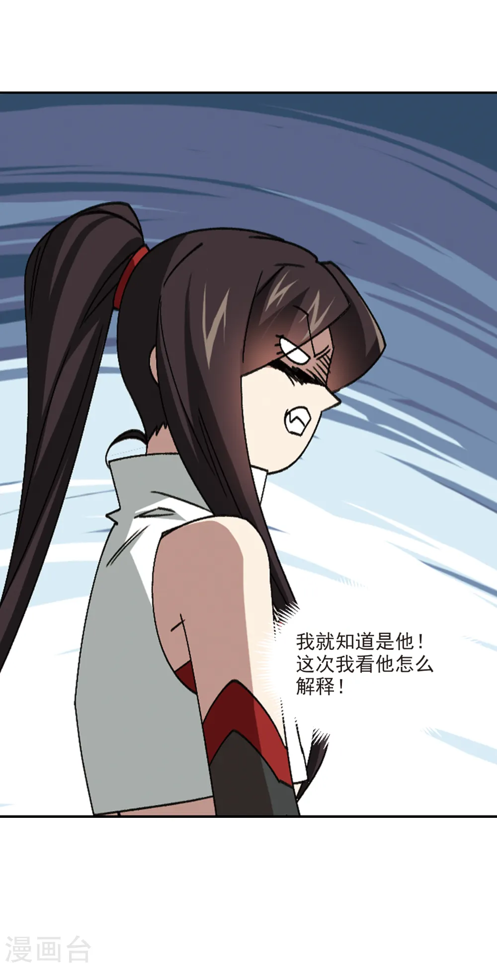 第352话 身份暴露19