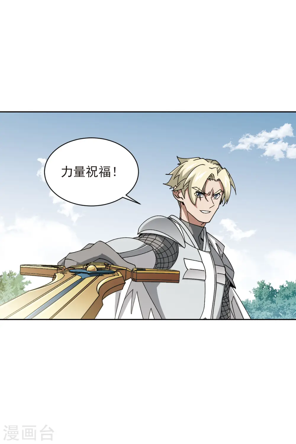第399话 计算36
