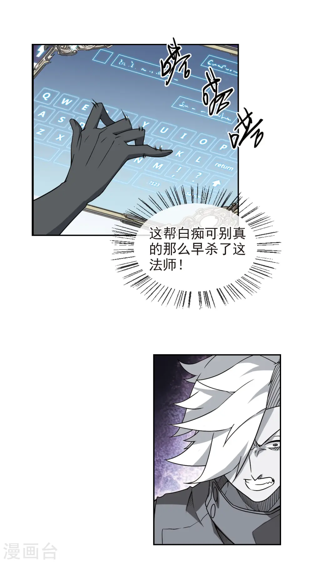 第64话 守你的尸314