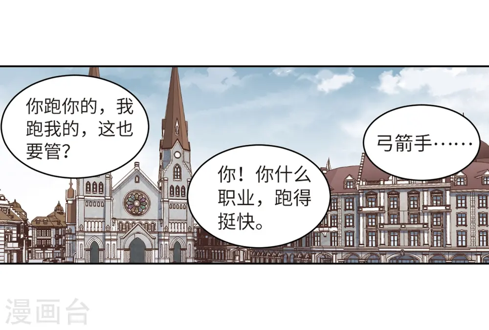 第227话 搅局219