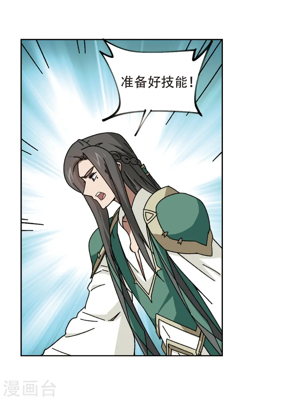 第270话 大神带菜鸟38