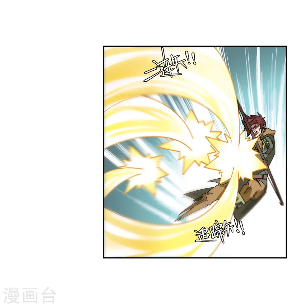 第393话 瞬移，斩杀！317