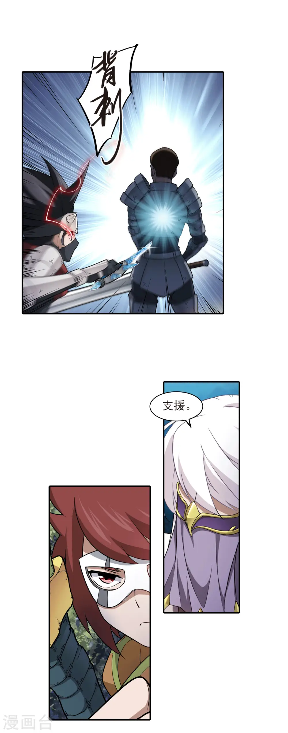 第56话 瓮中之鳖16