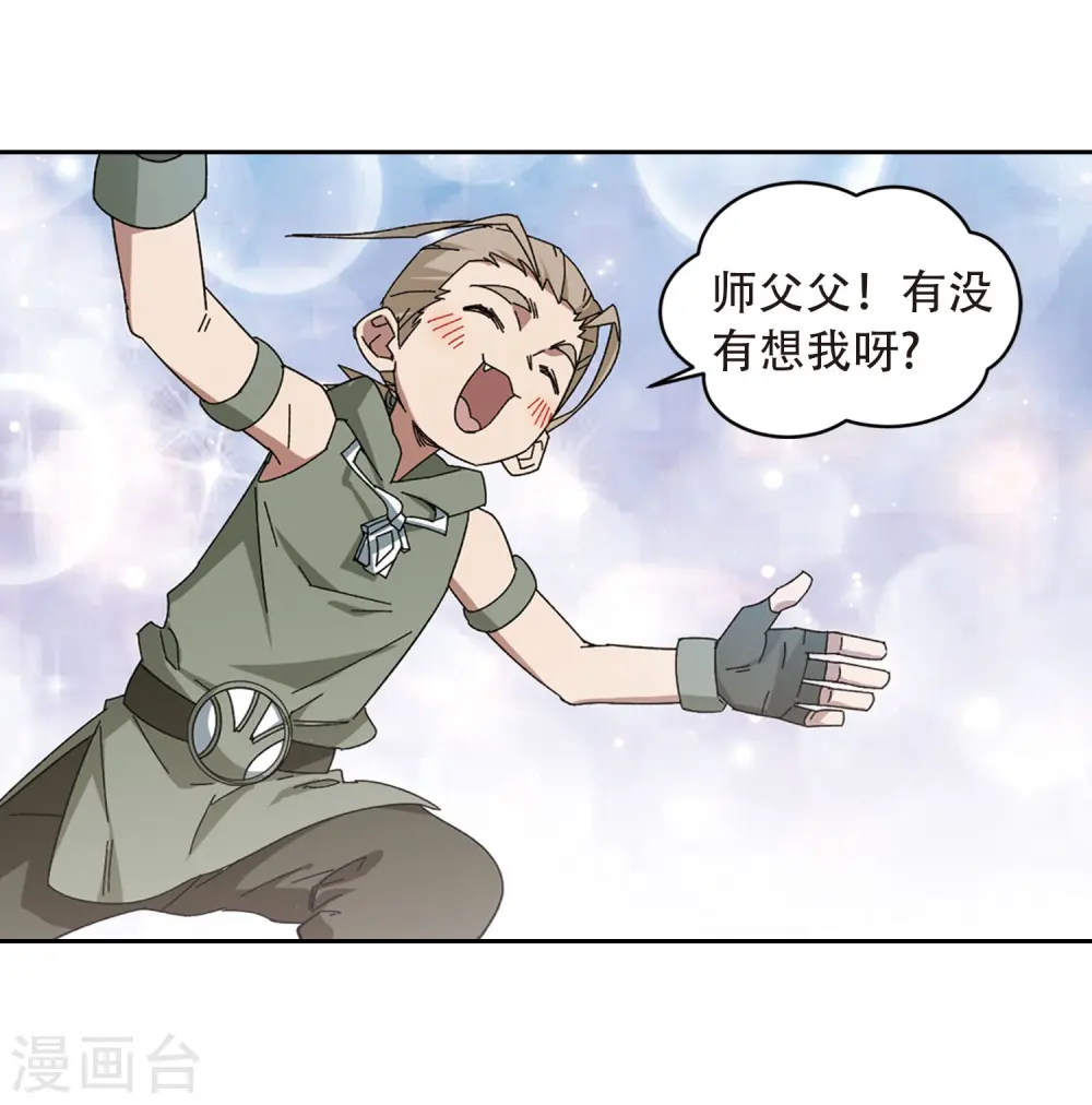 第295话 佣兵对抗赛131