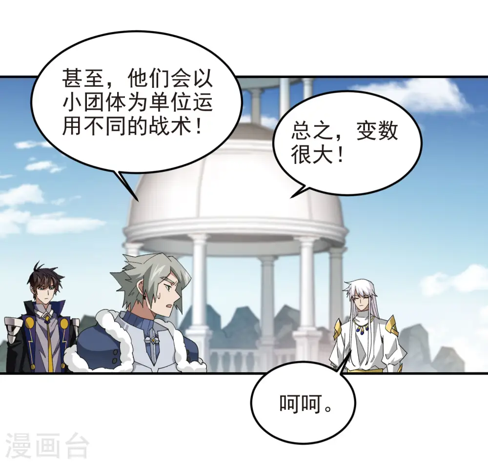 第469话 制高点13