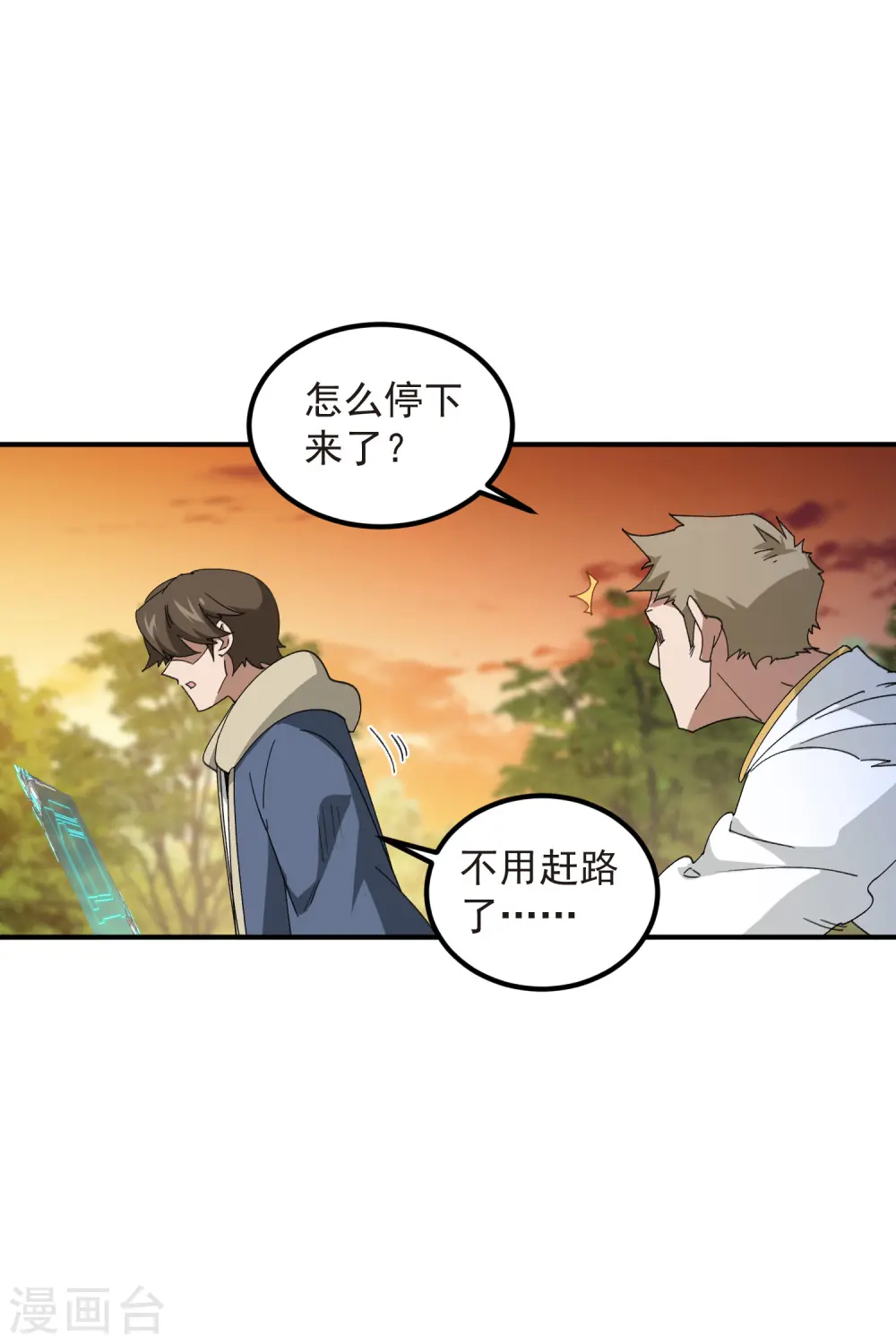 第448话 任务失败23