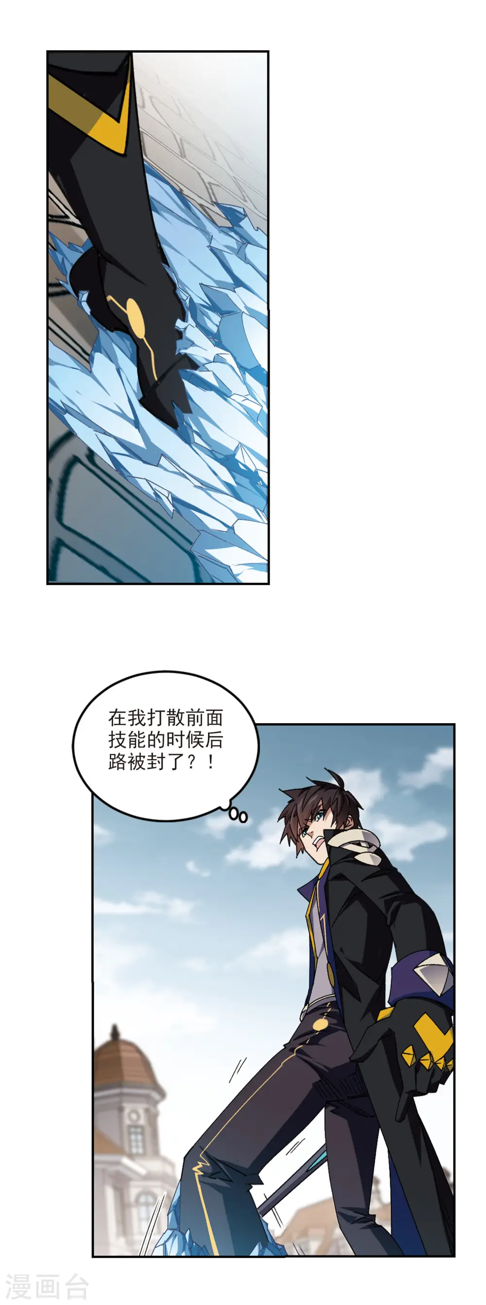 第367话 穷鬼112