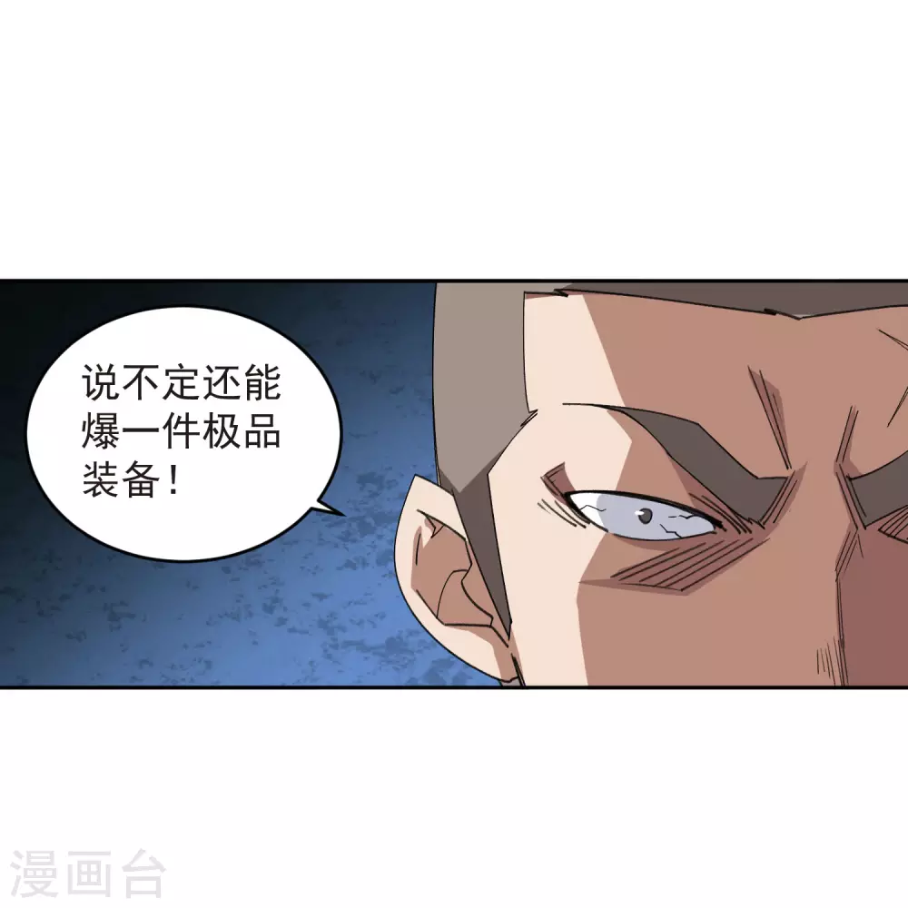 第453话 反应能力5