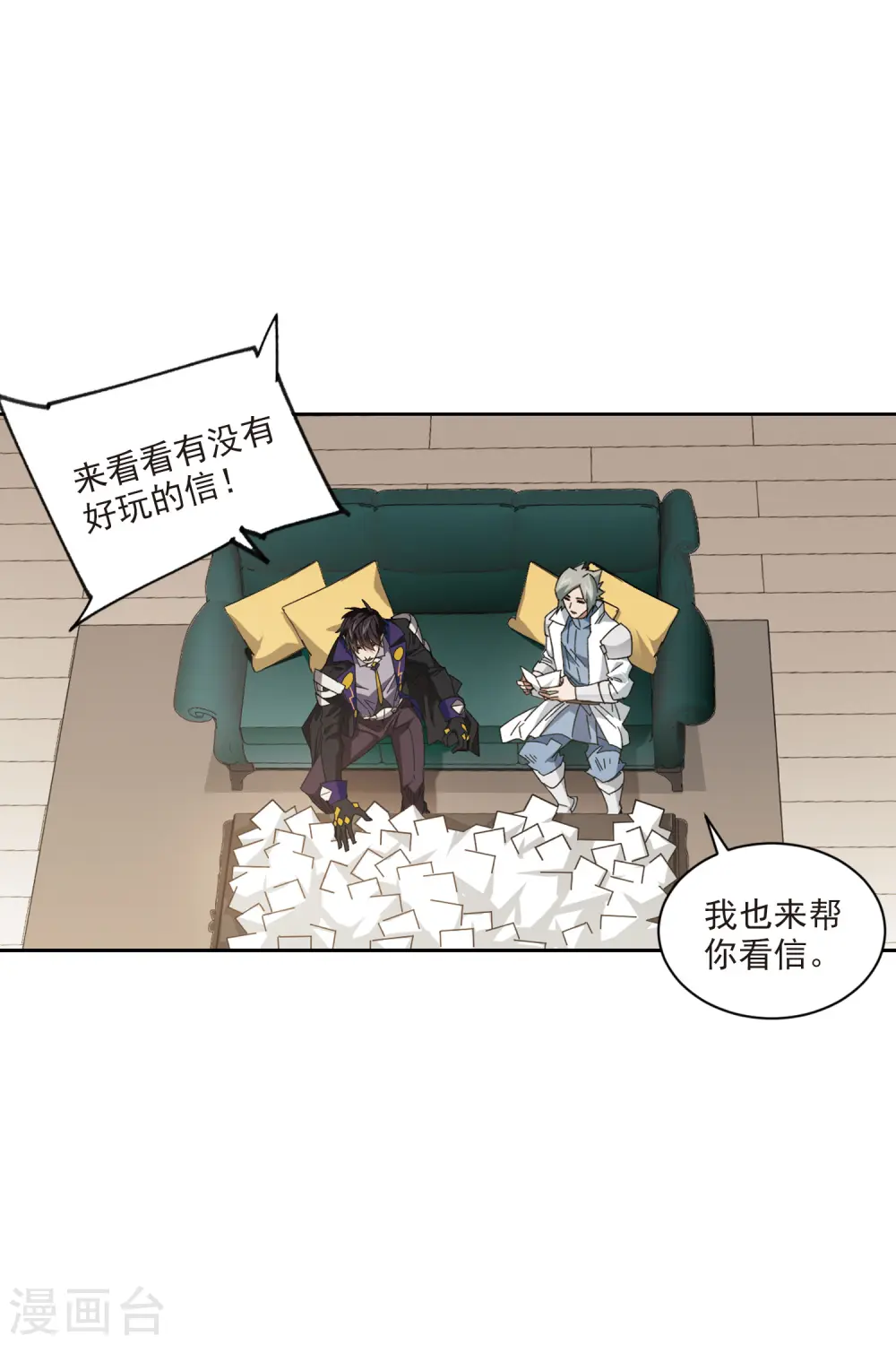 第423话 不团结的精英团317