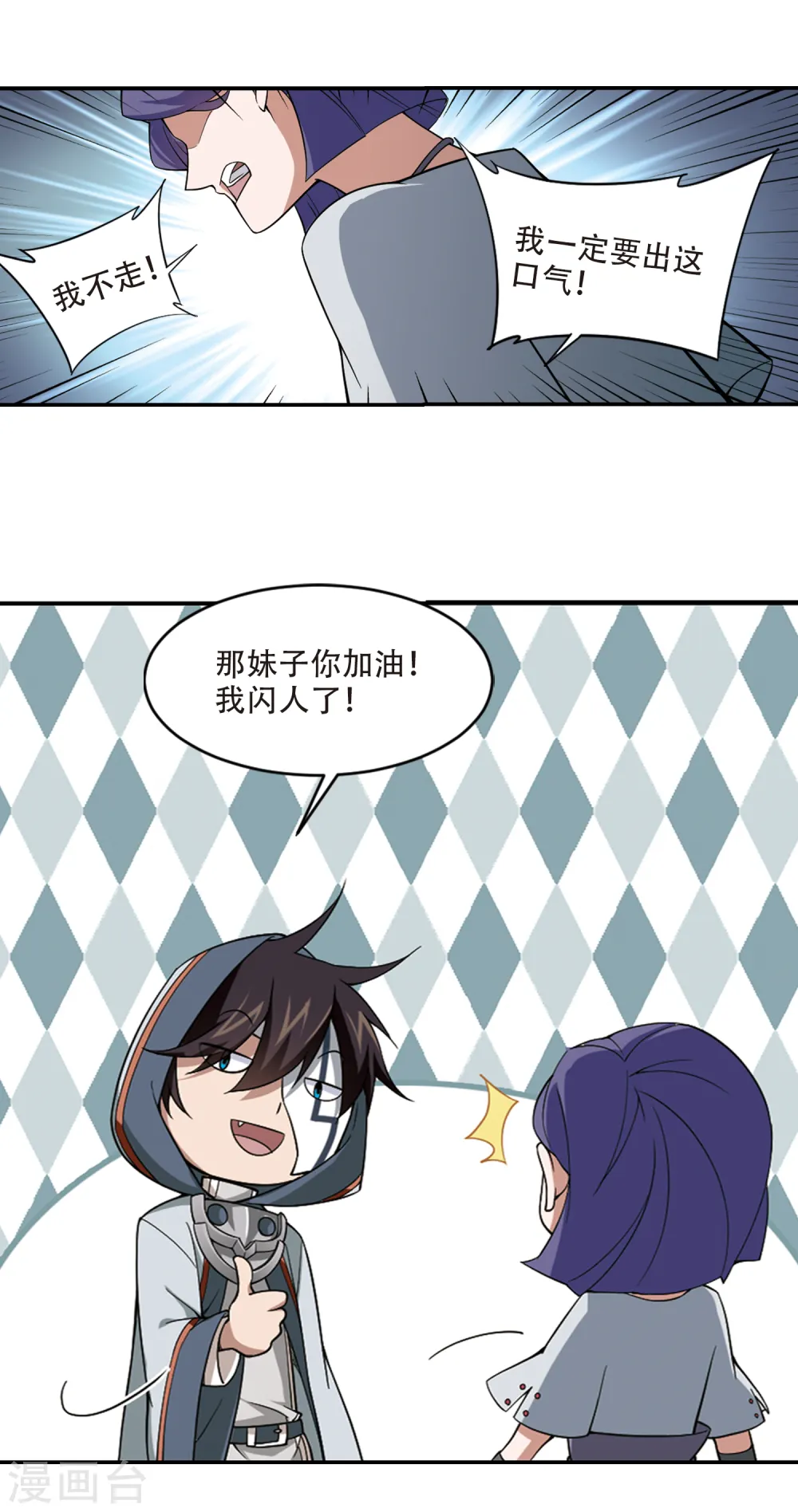 第145话 无奈的求助210