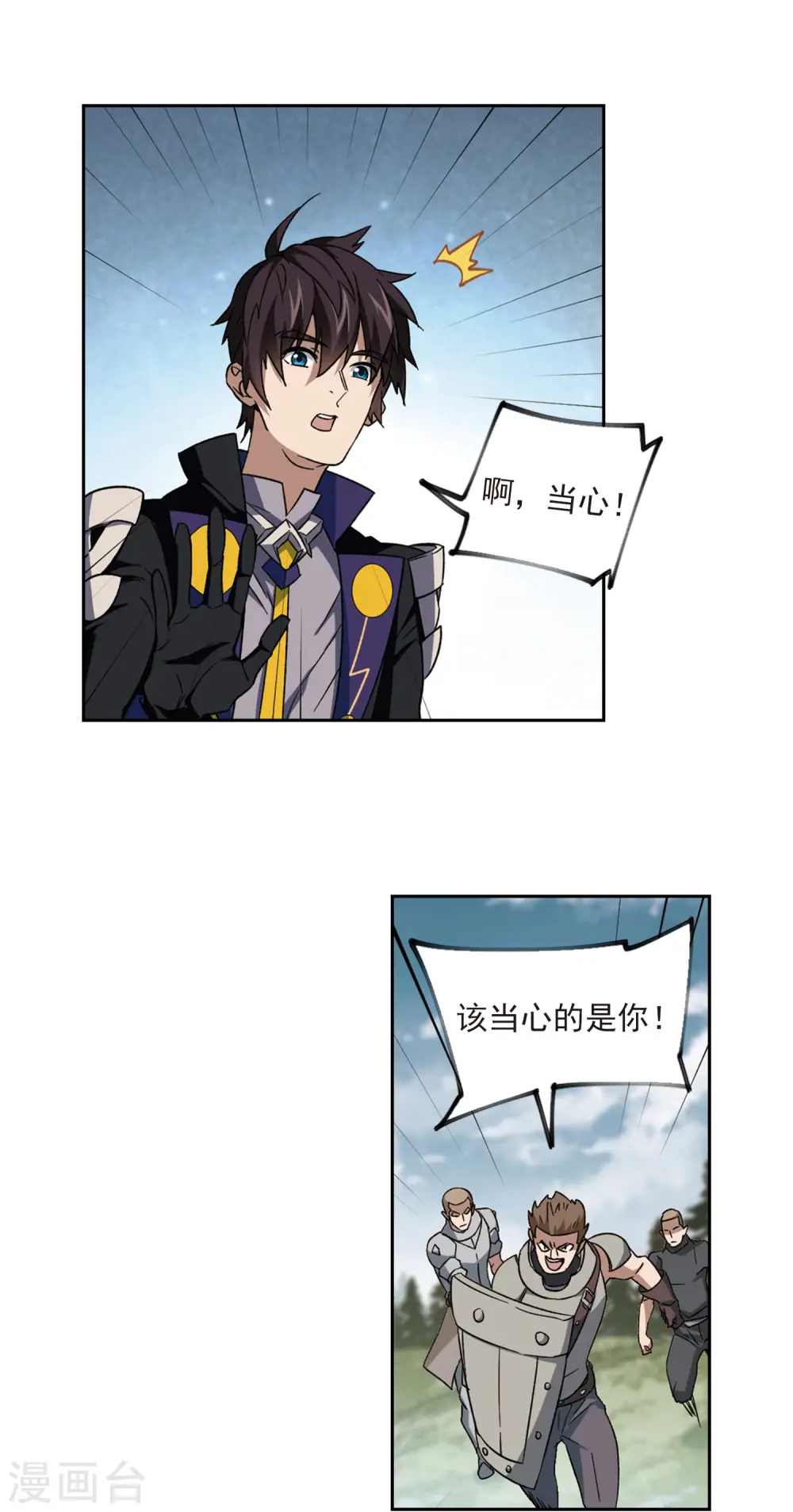 第314话 协作29
