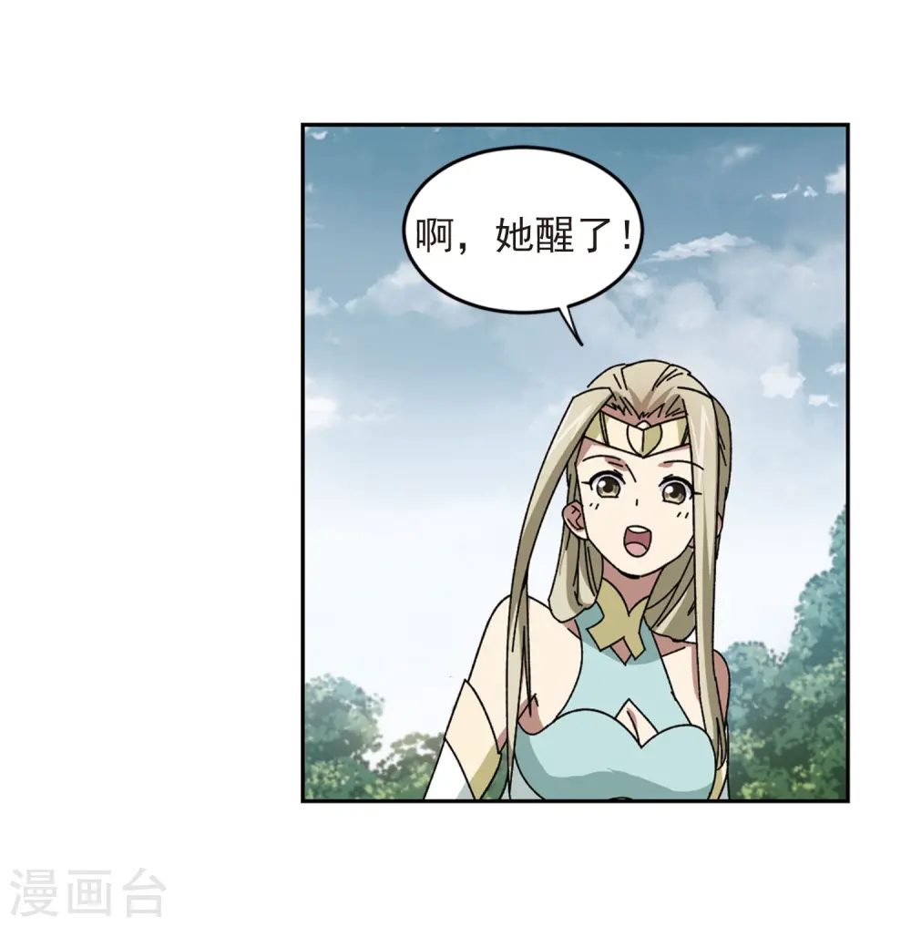 第281话 被追杀的女子215