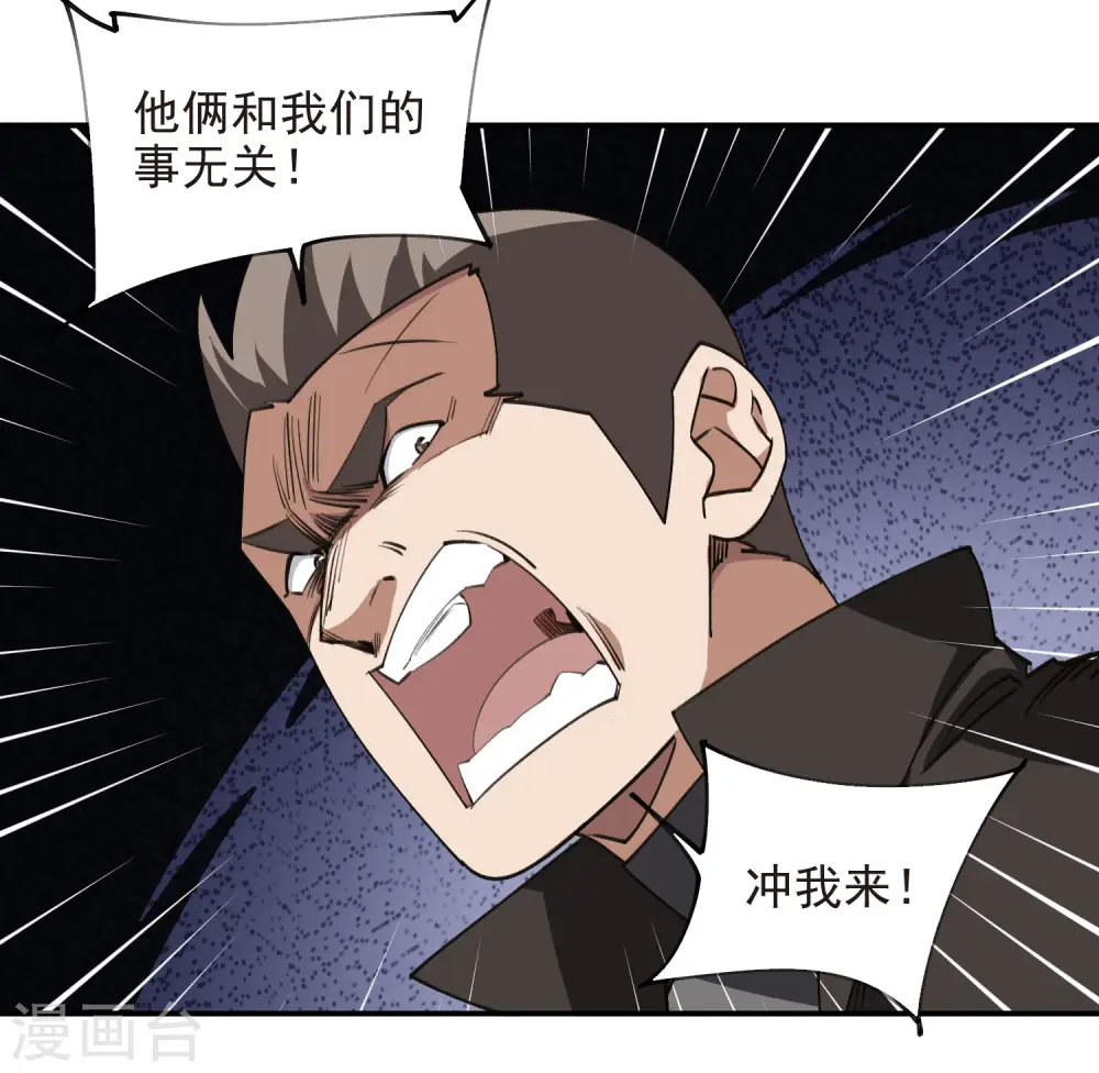 第462话 痛打落水狗11