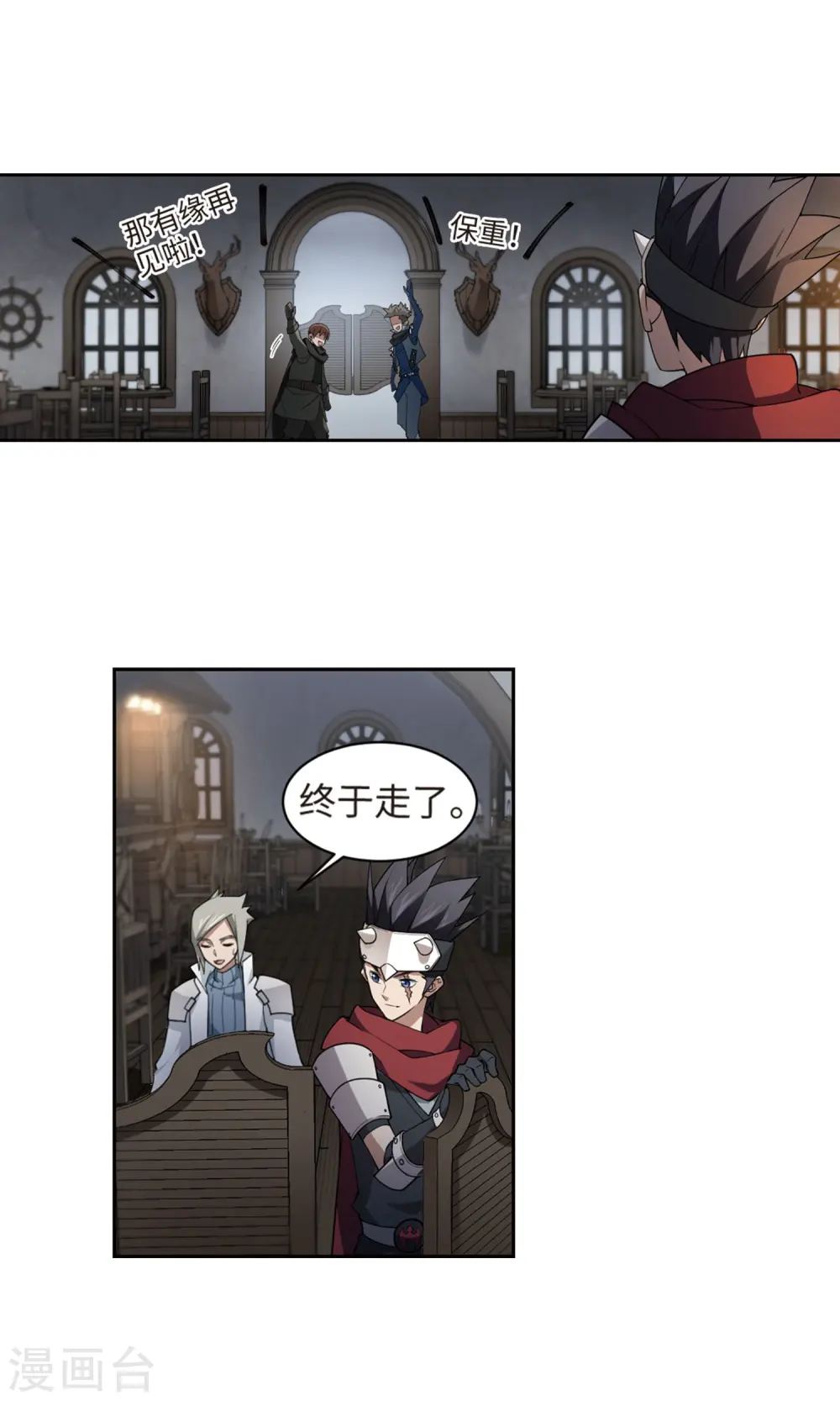 第191话 重回云端城116