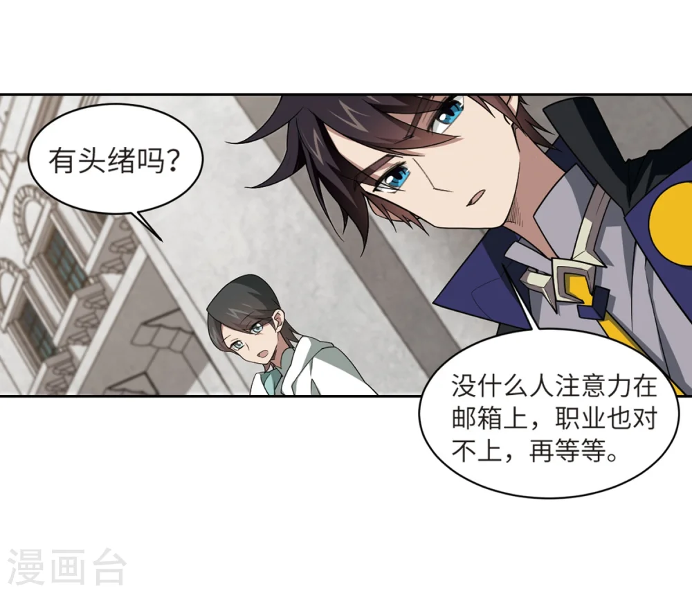 第211话 蹲点儿129