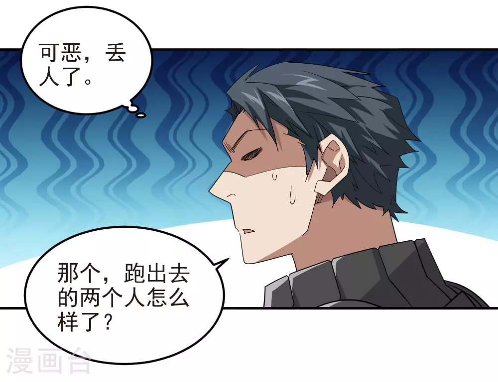 第478话 极限挑战10