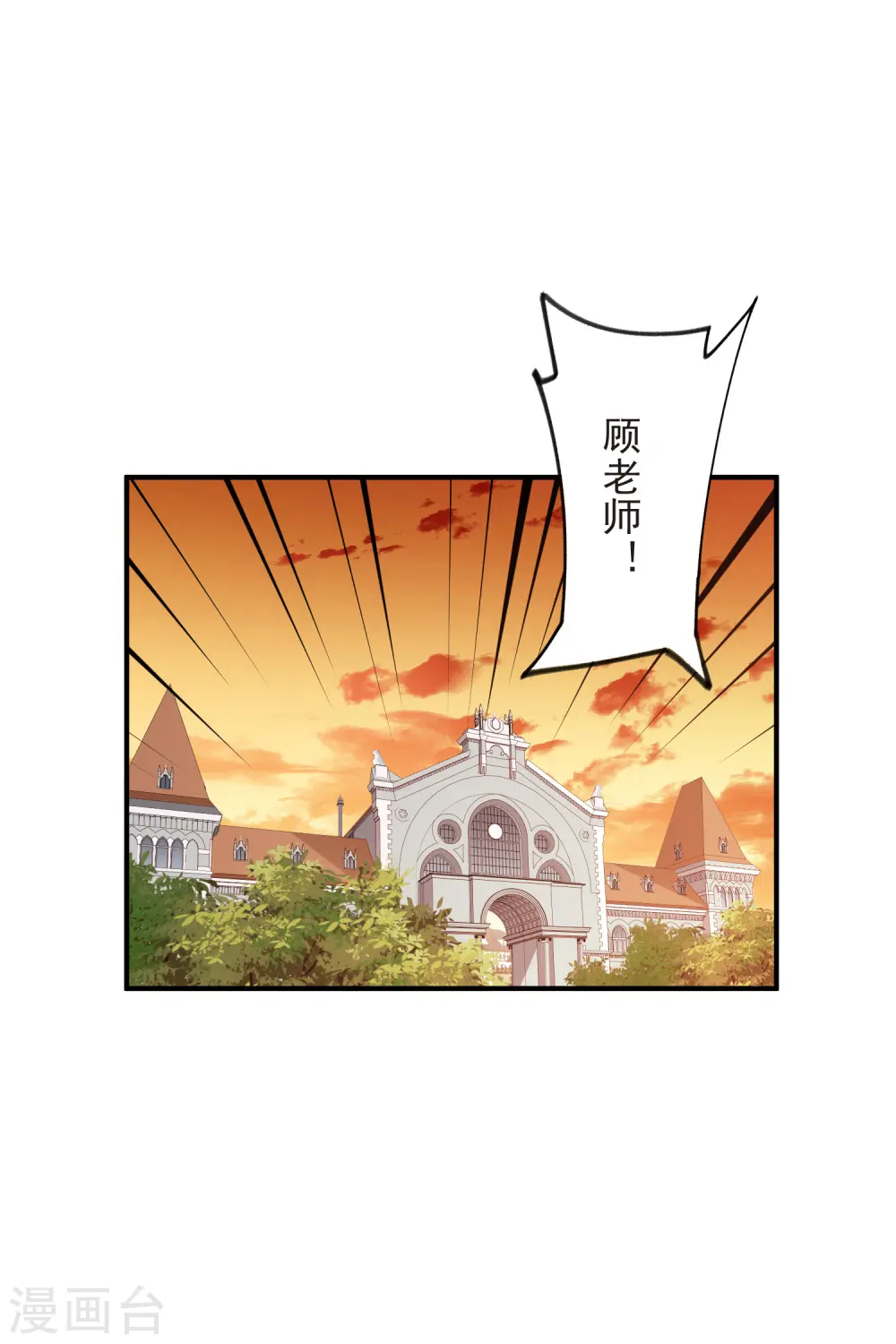 第448话 任务失败15
