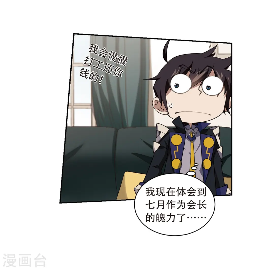 第230话 千里的危机227